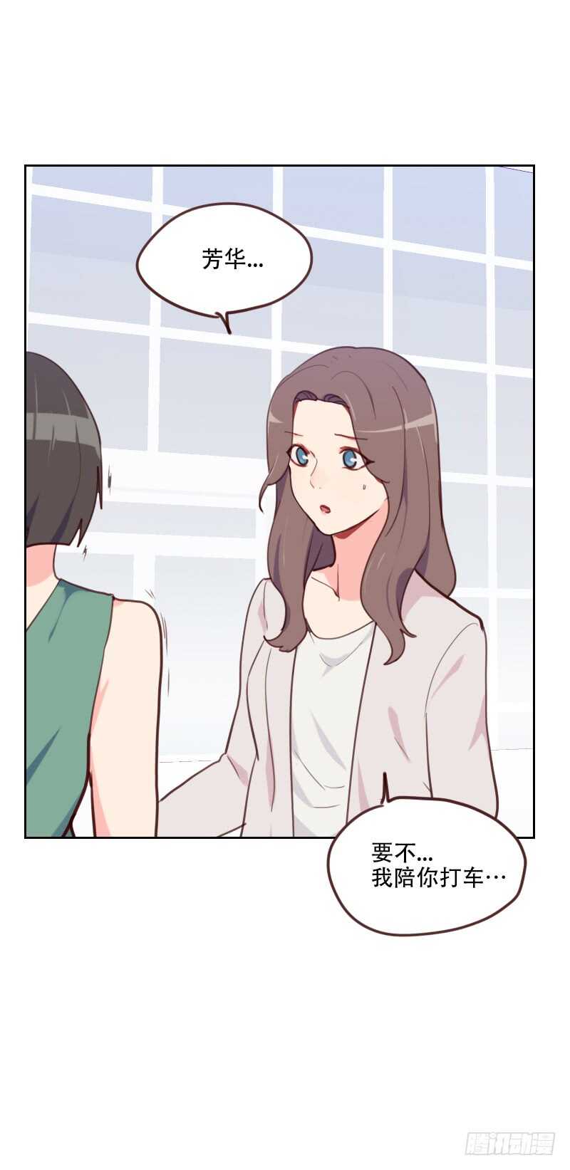 第七十九话 没你的座位-第78话