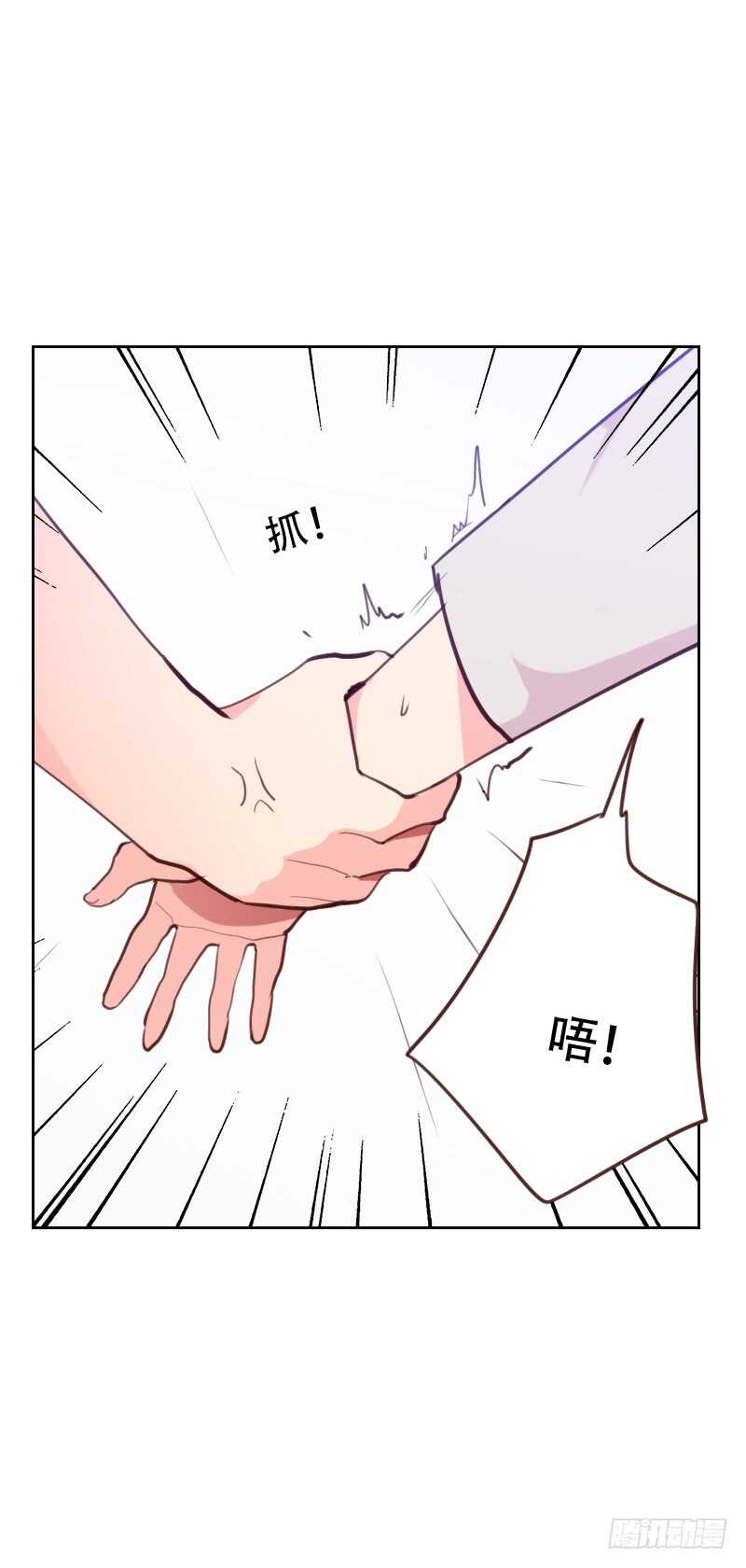 第七十九话 没你的座位-第78话