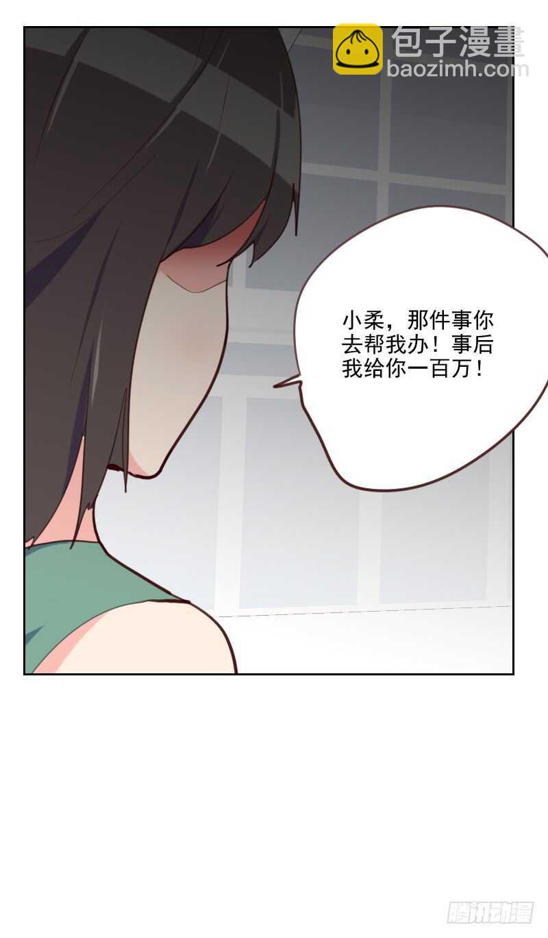 第七十九话 没你的座位-第78话