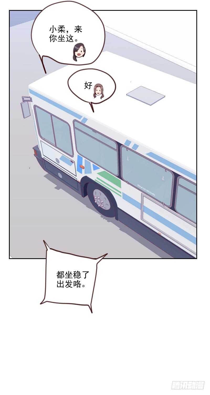 第七十九话 没你的座位-第78话