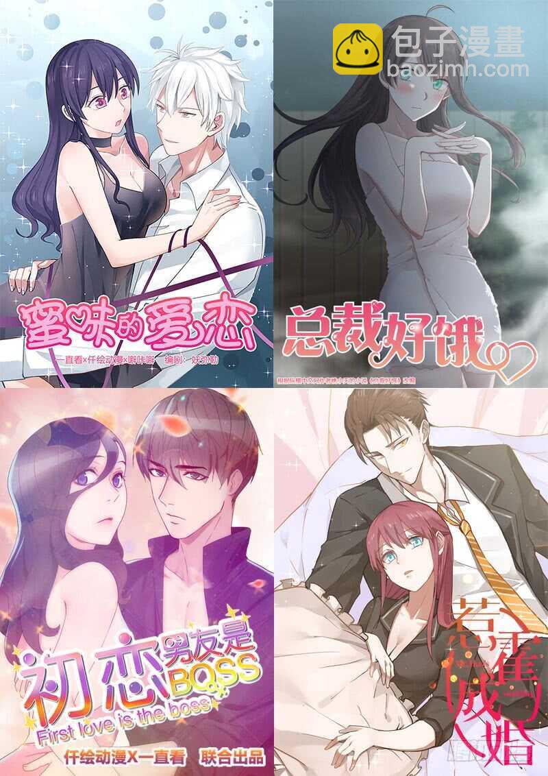 第七十九话 没你的座位-第78话