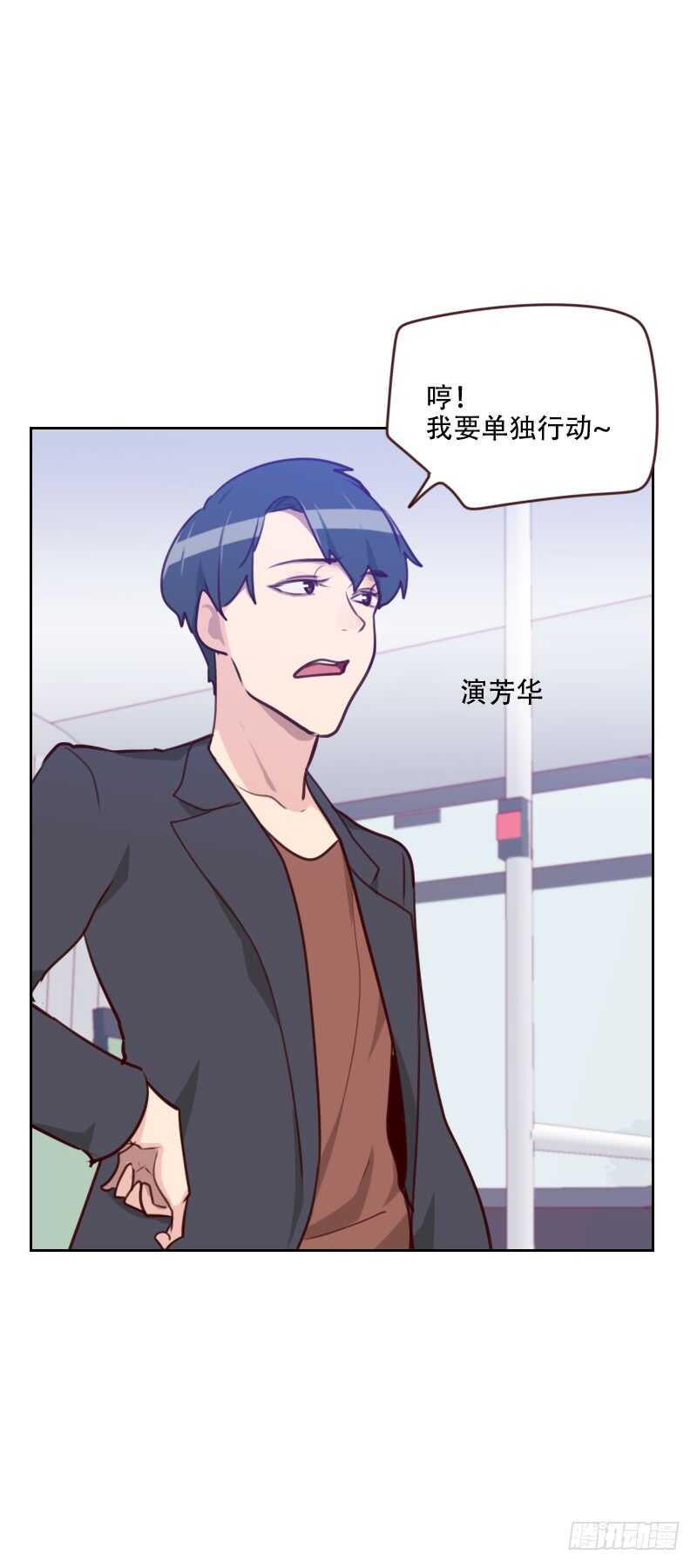 第七十九话 没你的座位-第78话