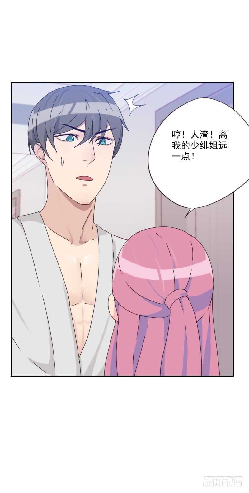 第八十二话 危机-第80话