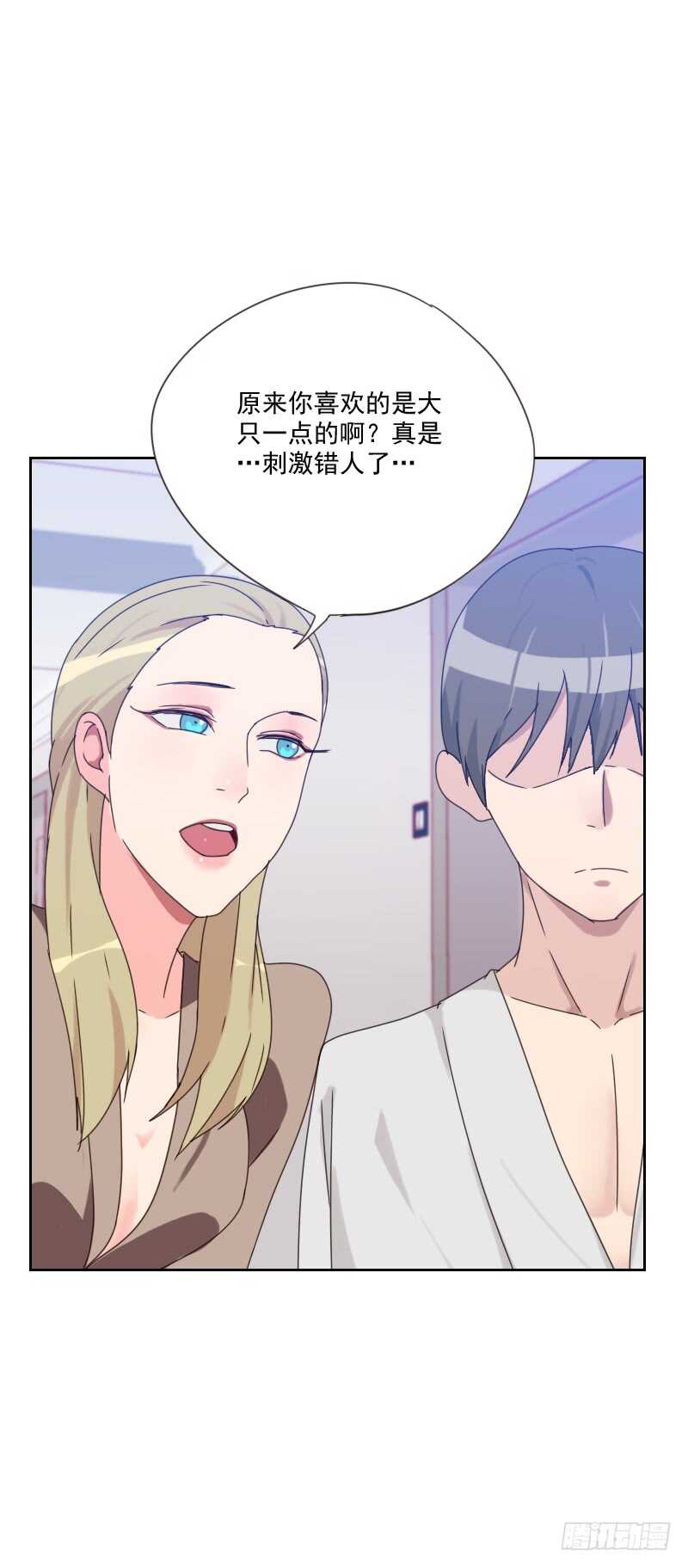 第八十二话 危机-第80话