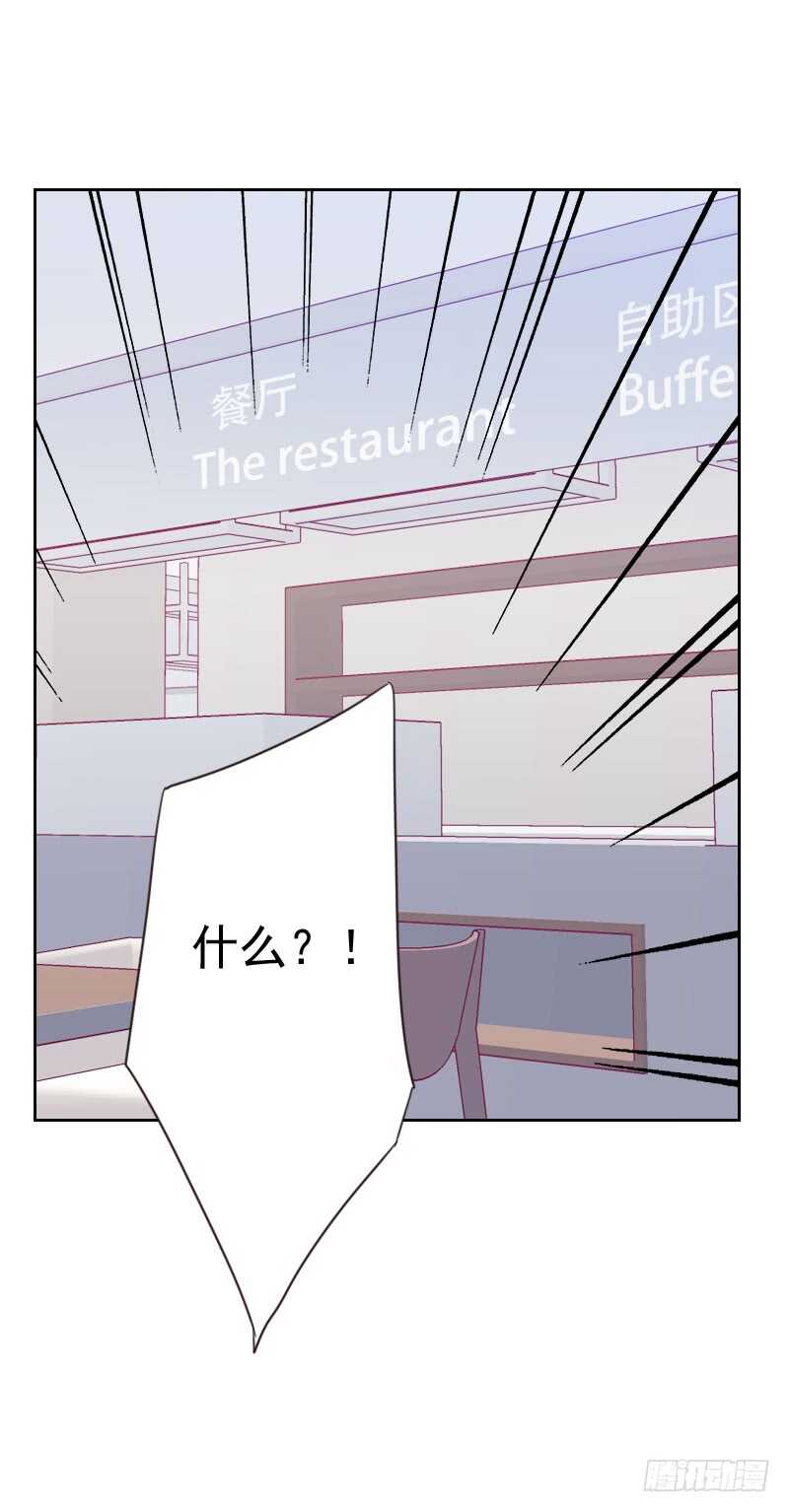 第八十二话 危机-第80话