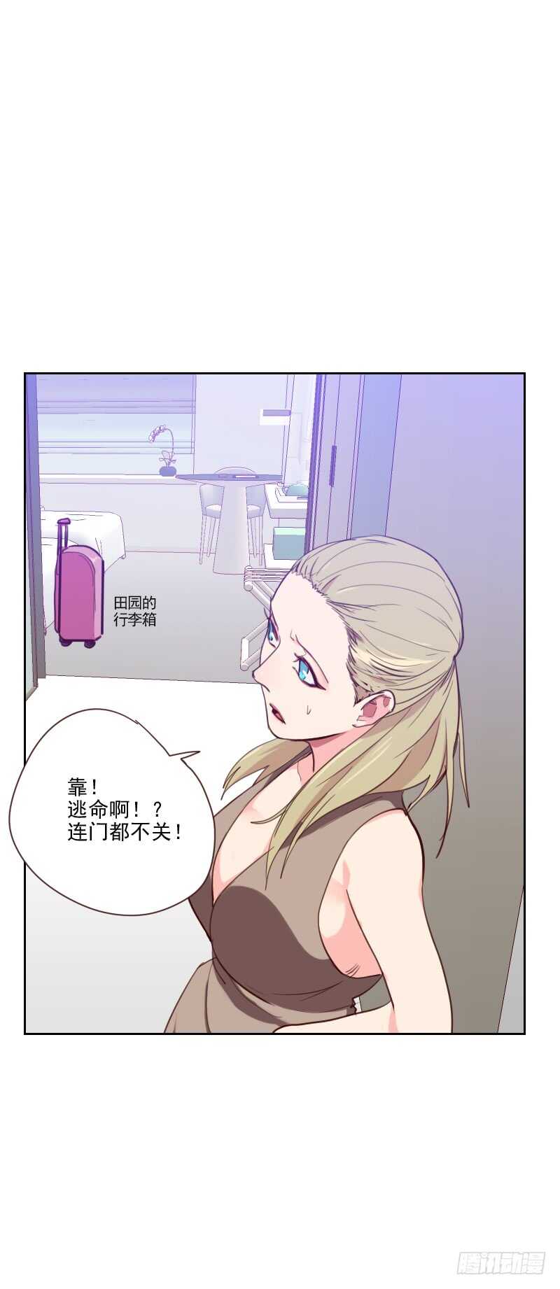 第八十二话 危机-第80话