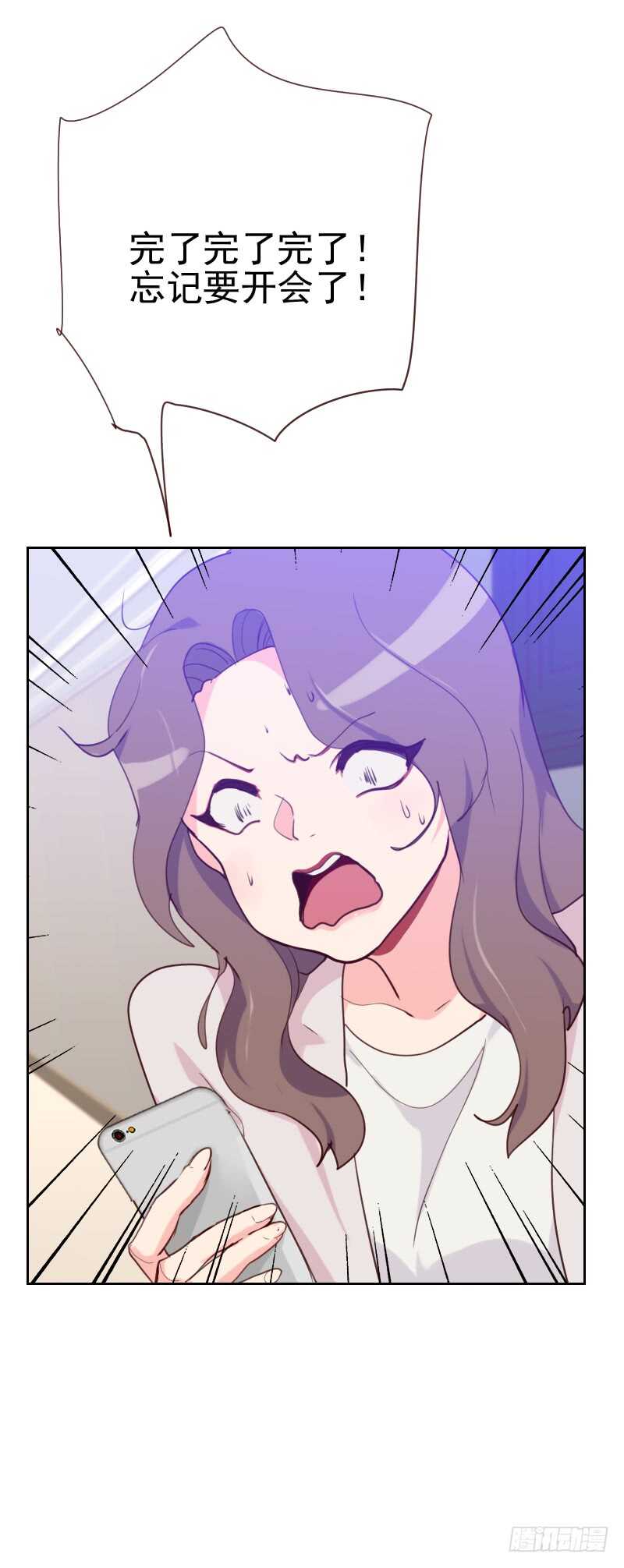 第八十二话 危机-第80话