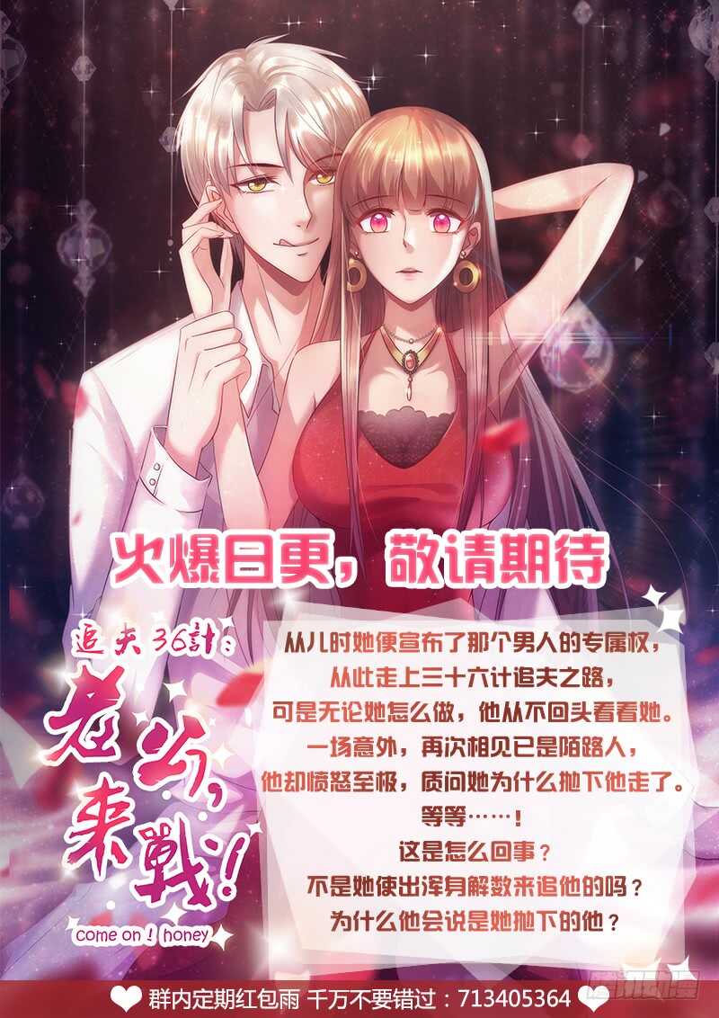 第八十二话 危机-第80话