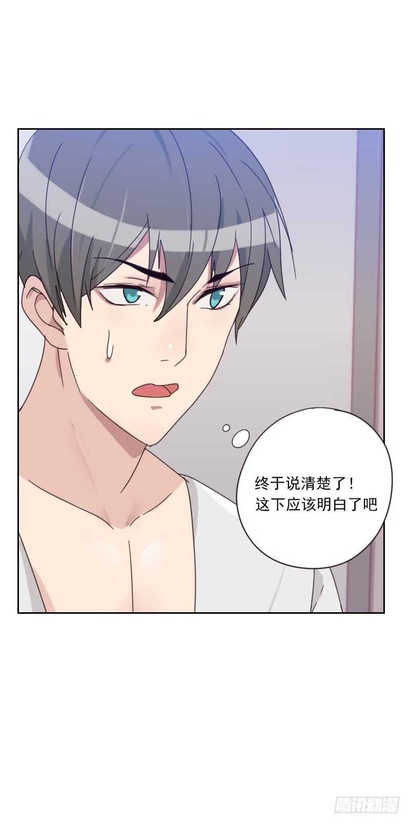 第八十二话 危机-第80话