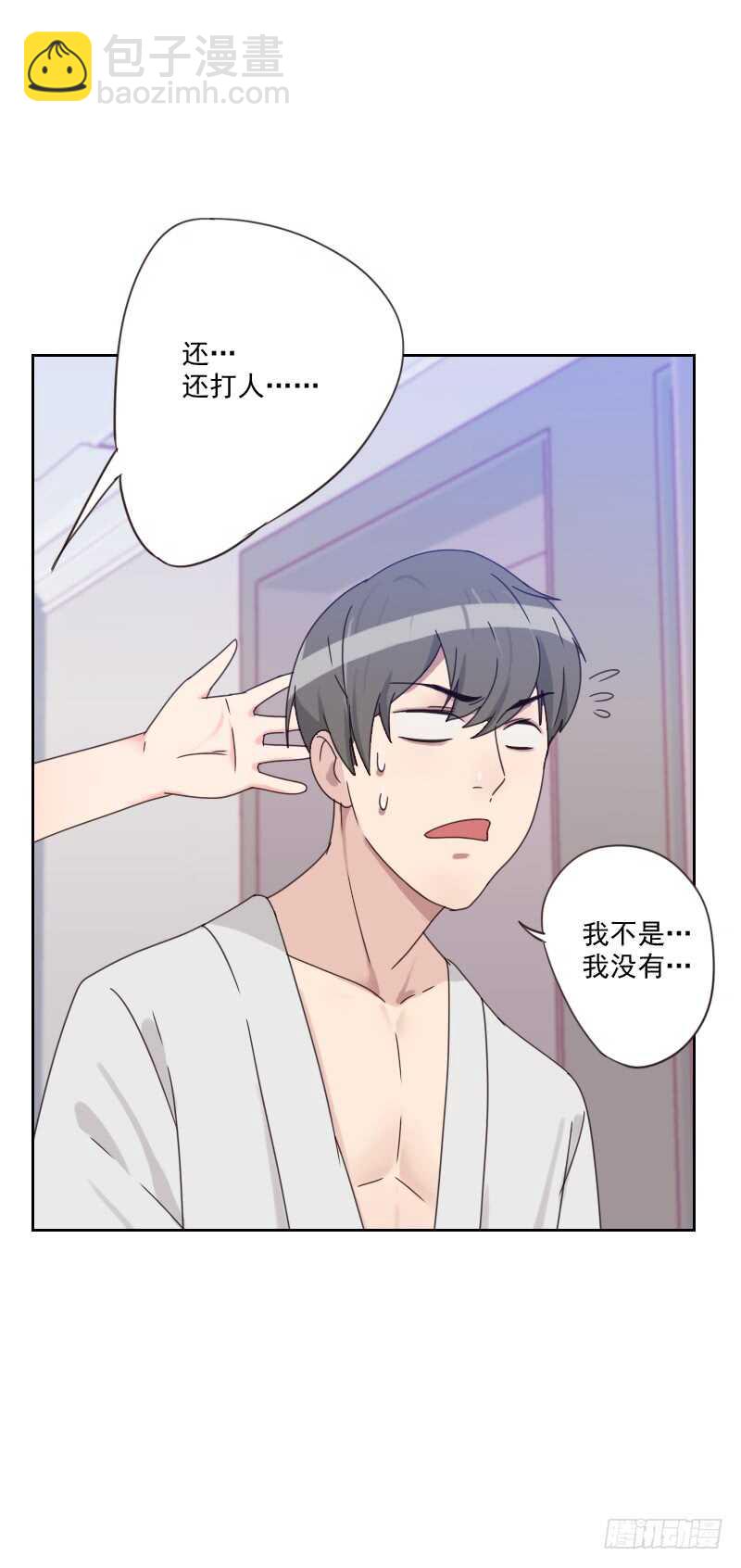 第八十二话 危机-第80话