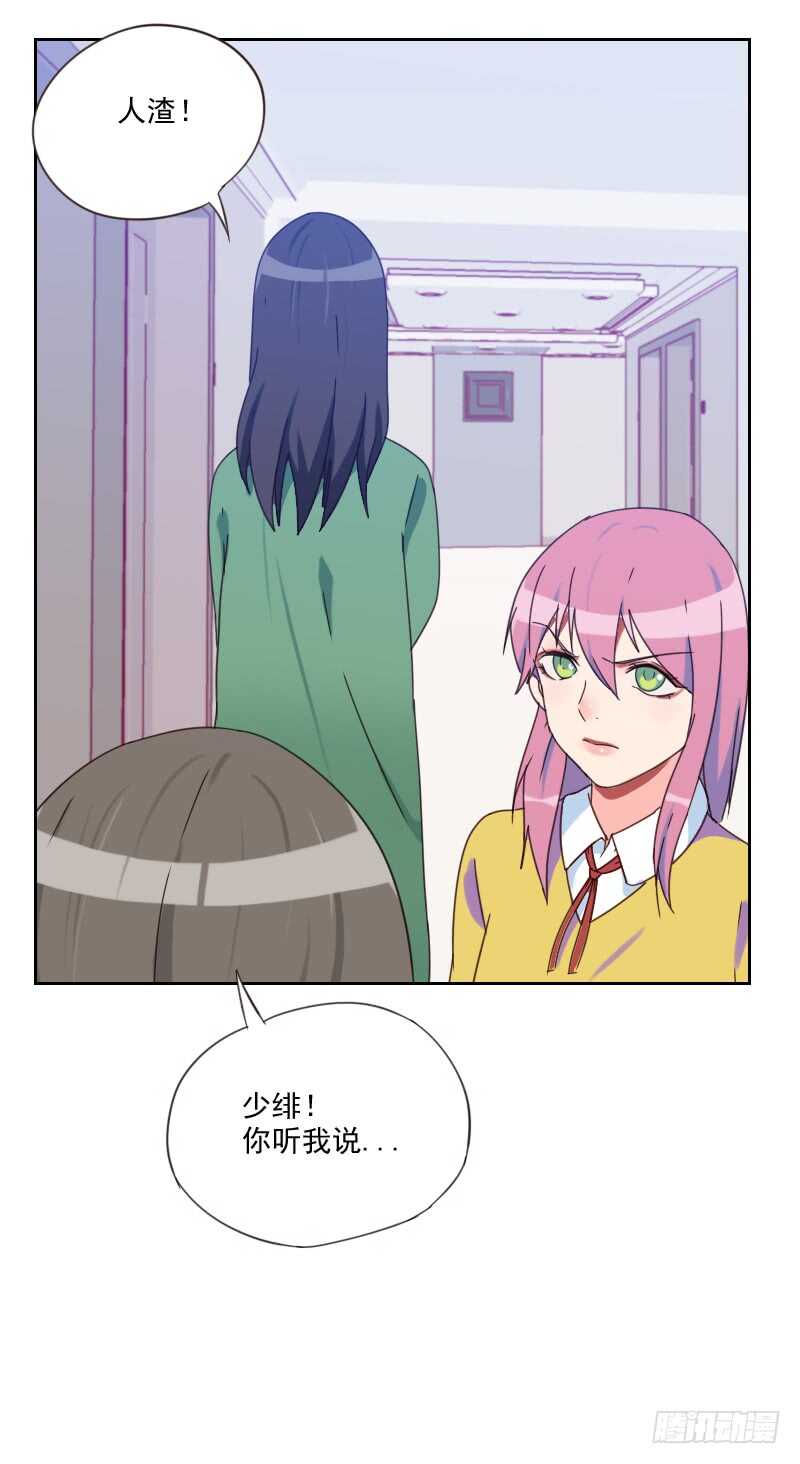 第八十二话 危机-第80话