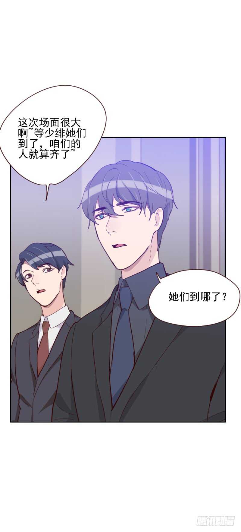第八十四话 惊艳亮相-第82话