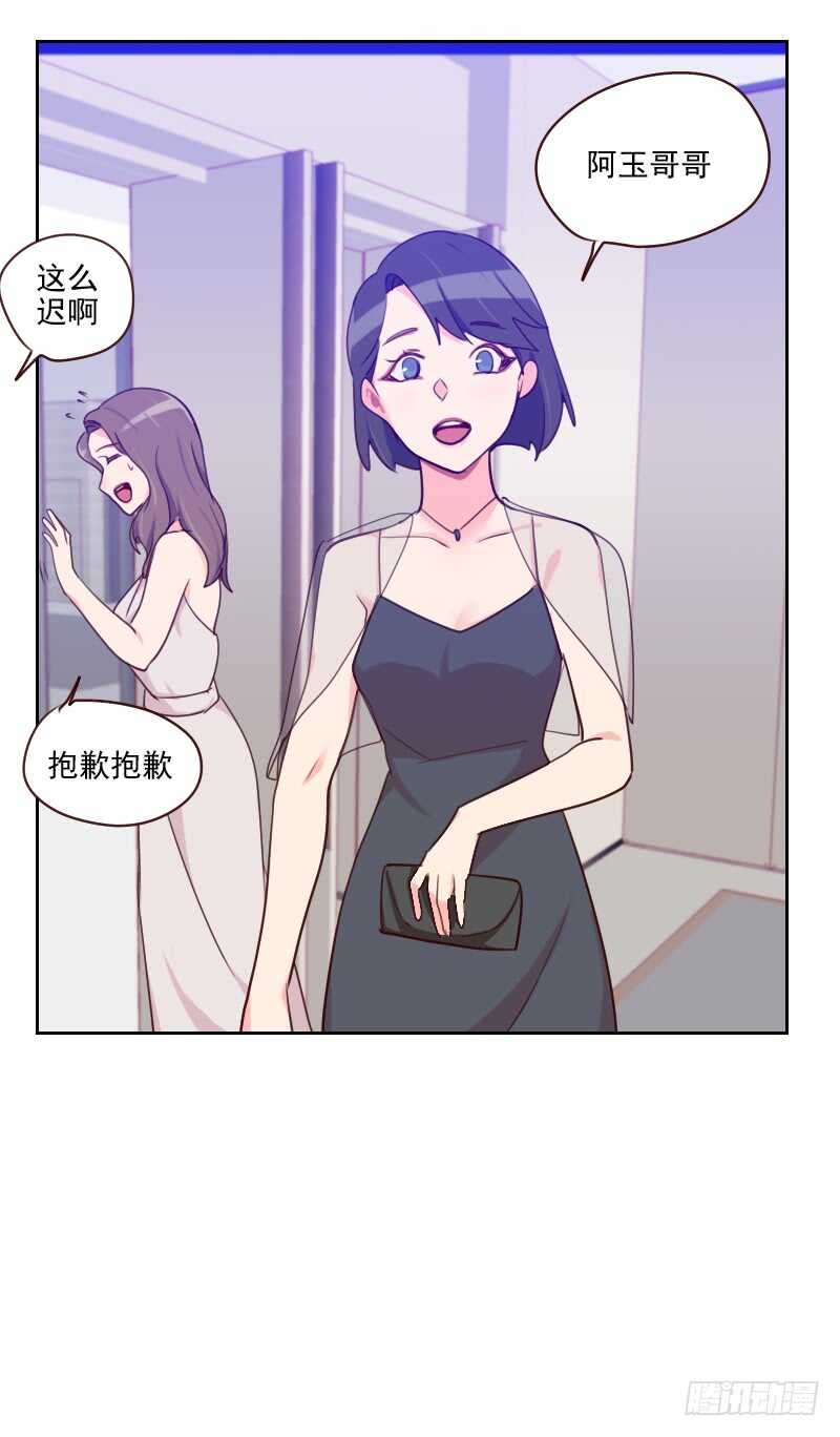第八十四话 惊艳亮相-第82话