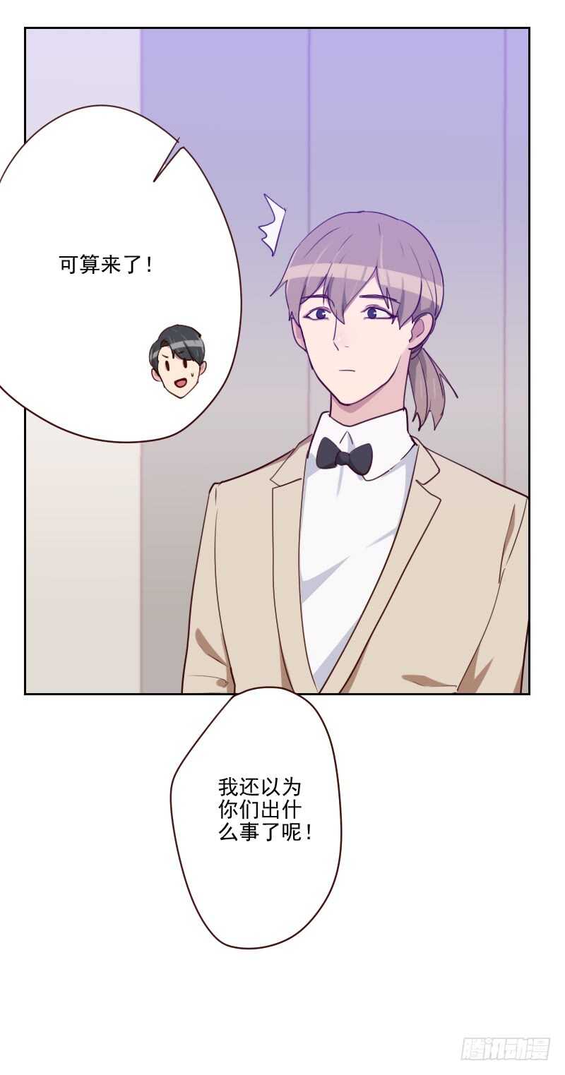第八十四话 惊艳亮相-第82话