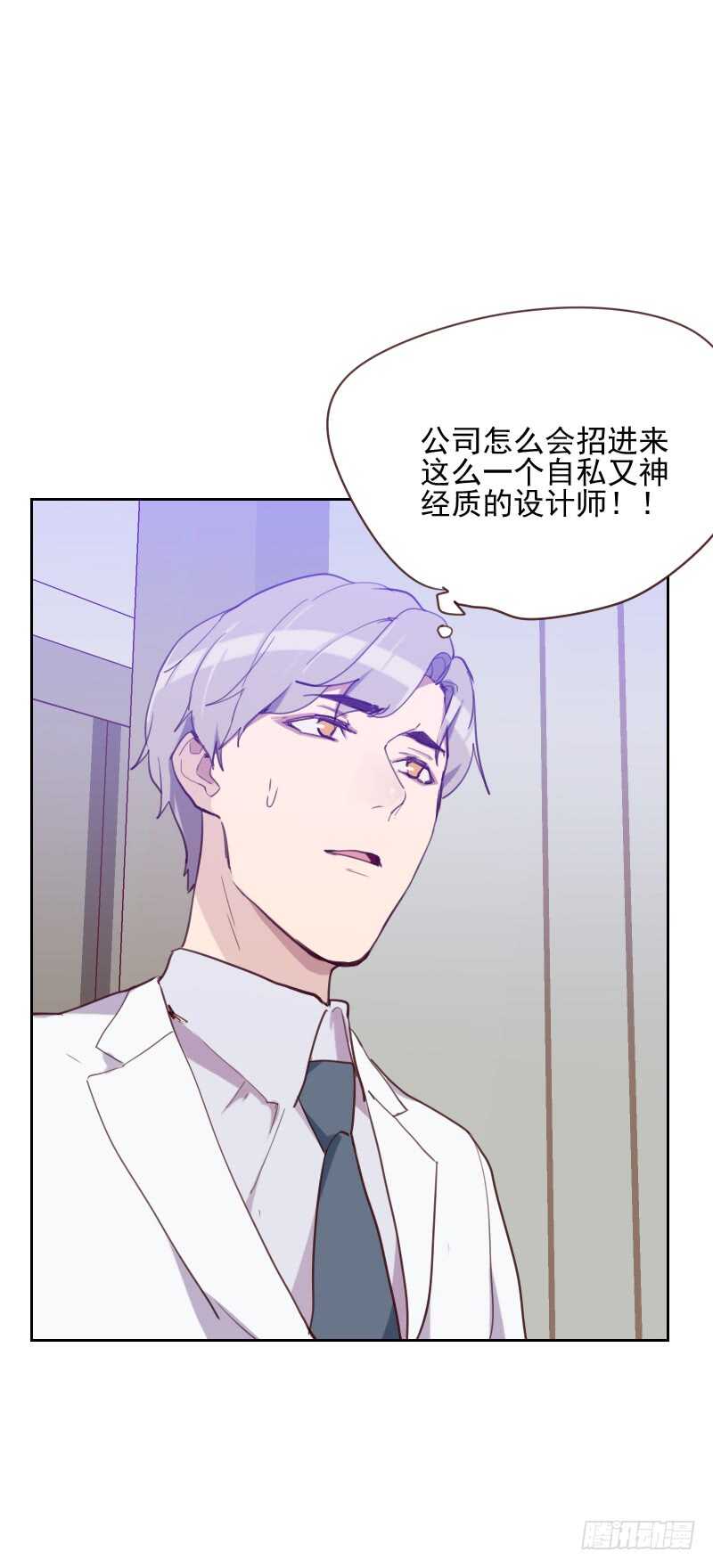 第八十四话 惊艳亮相-第82话