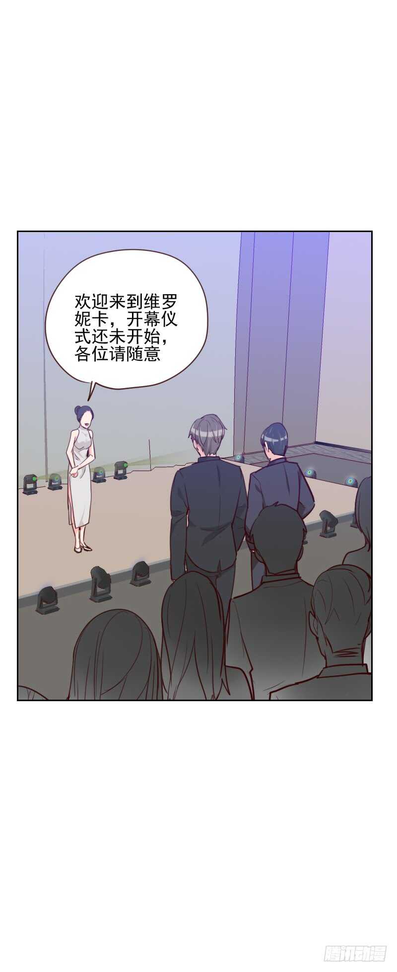 第八十四话 惊艳亮相-第82话