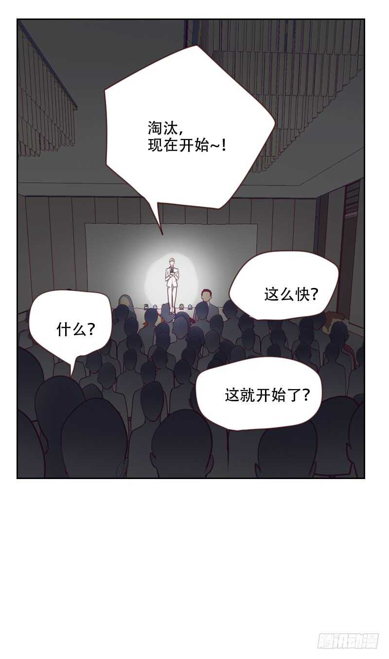 第八十六话 夫唱妇随-第84话