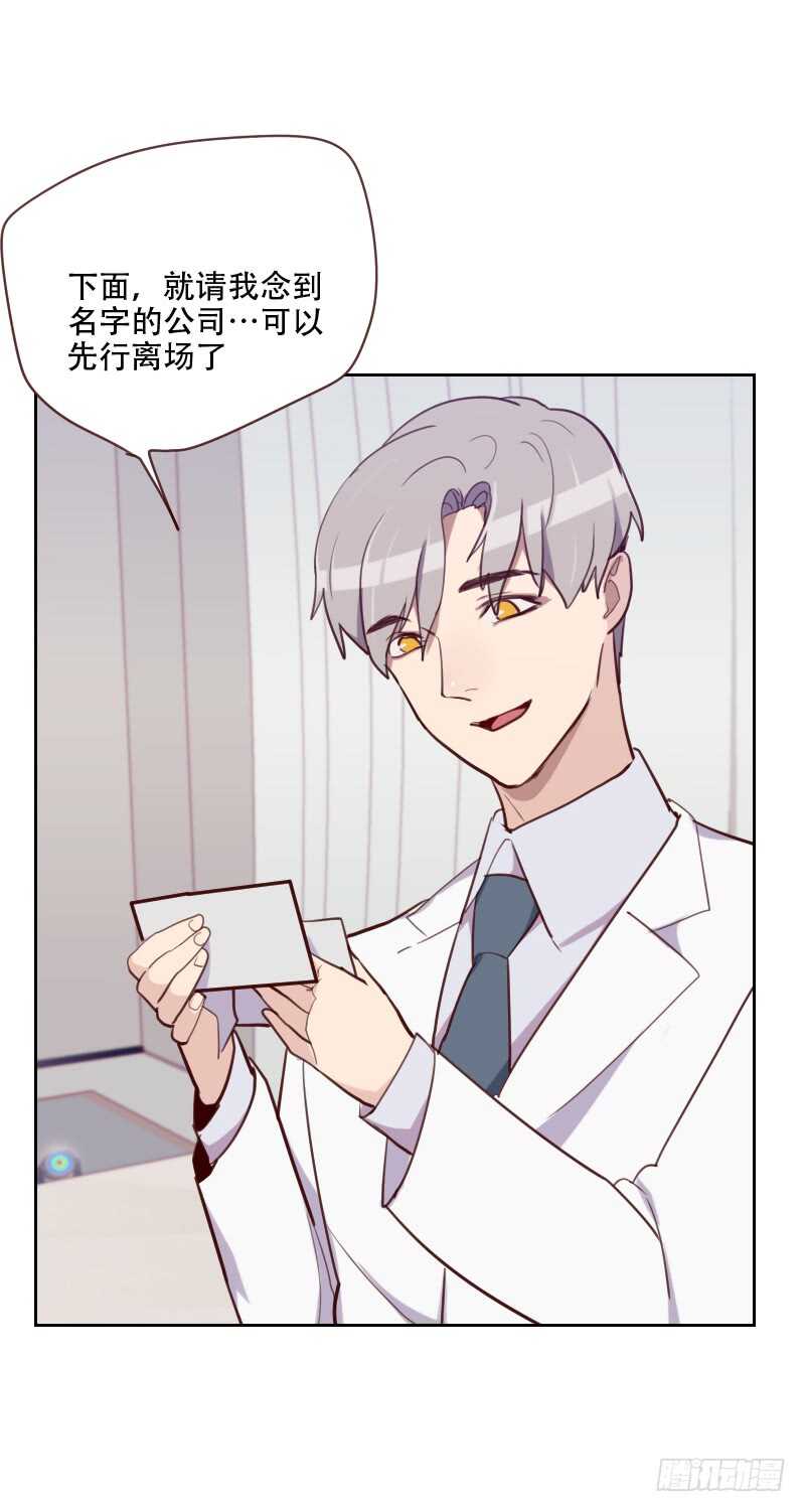 第八十六话 夫唱妇随-第84话