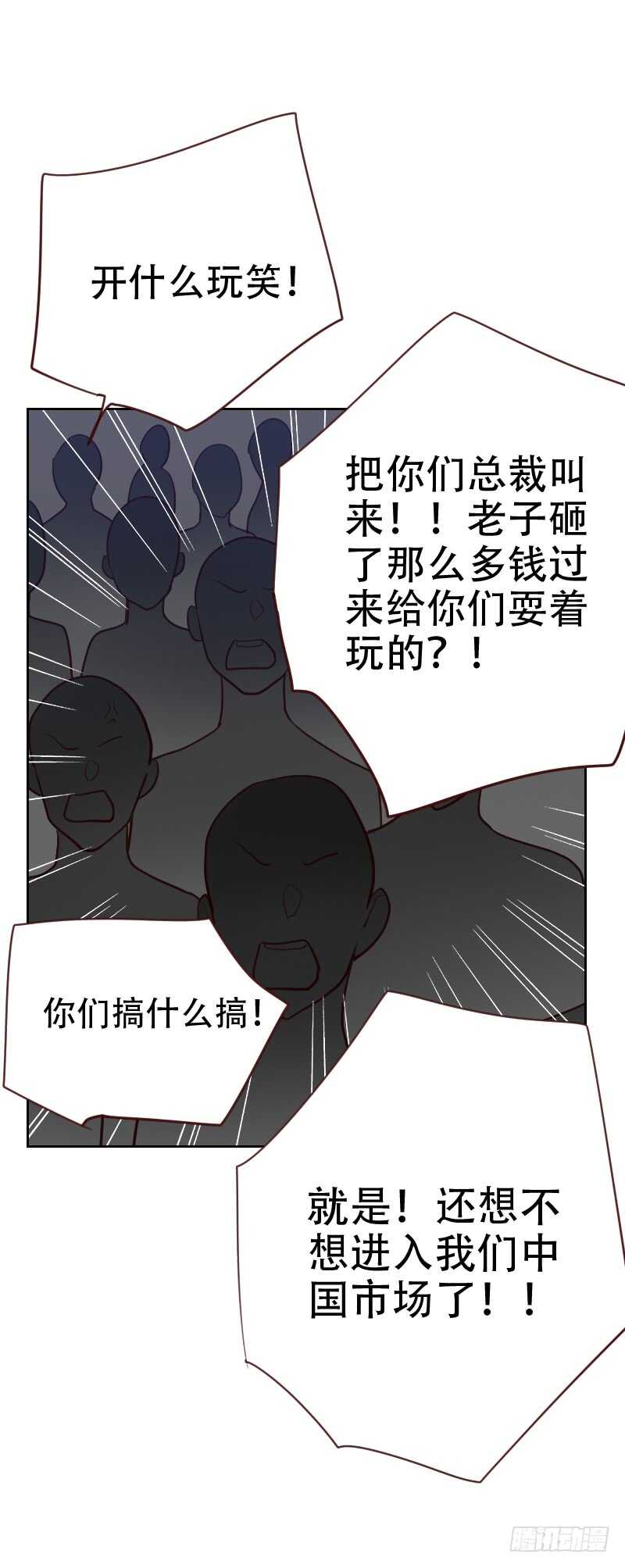 第八十六话 夫唱妇随-第84话