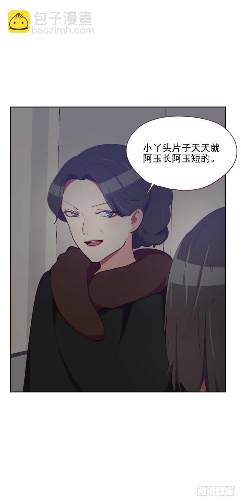 第八十六话 夫唱妇随-第84话