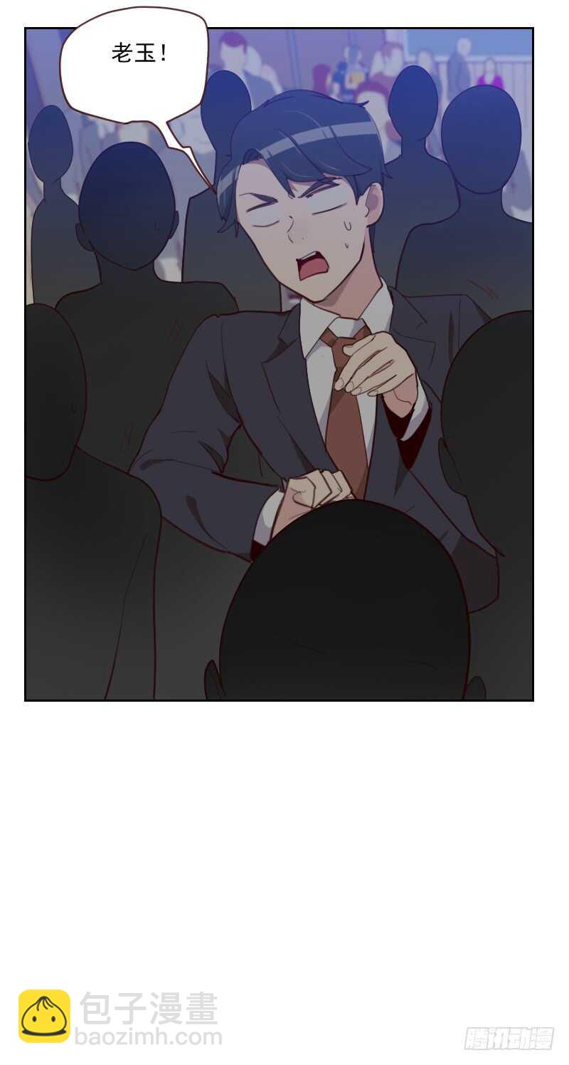 第八十六话 夫唱妇随-第84话