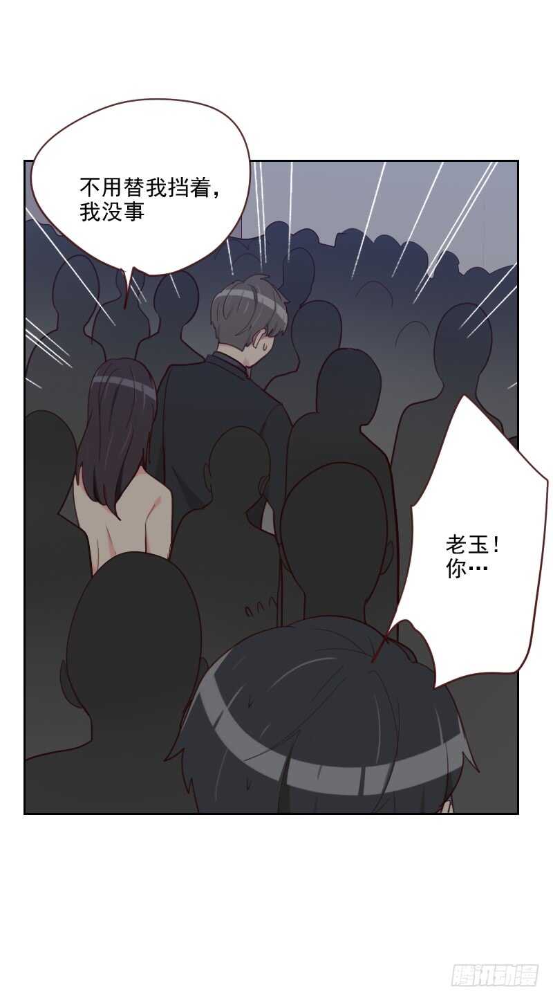 第八十六话 夫唱妇随-第84话