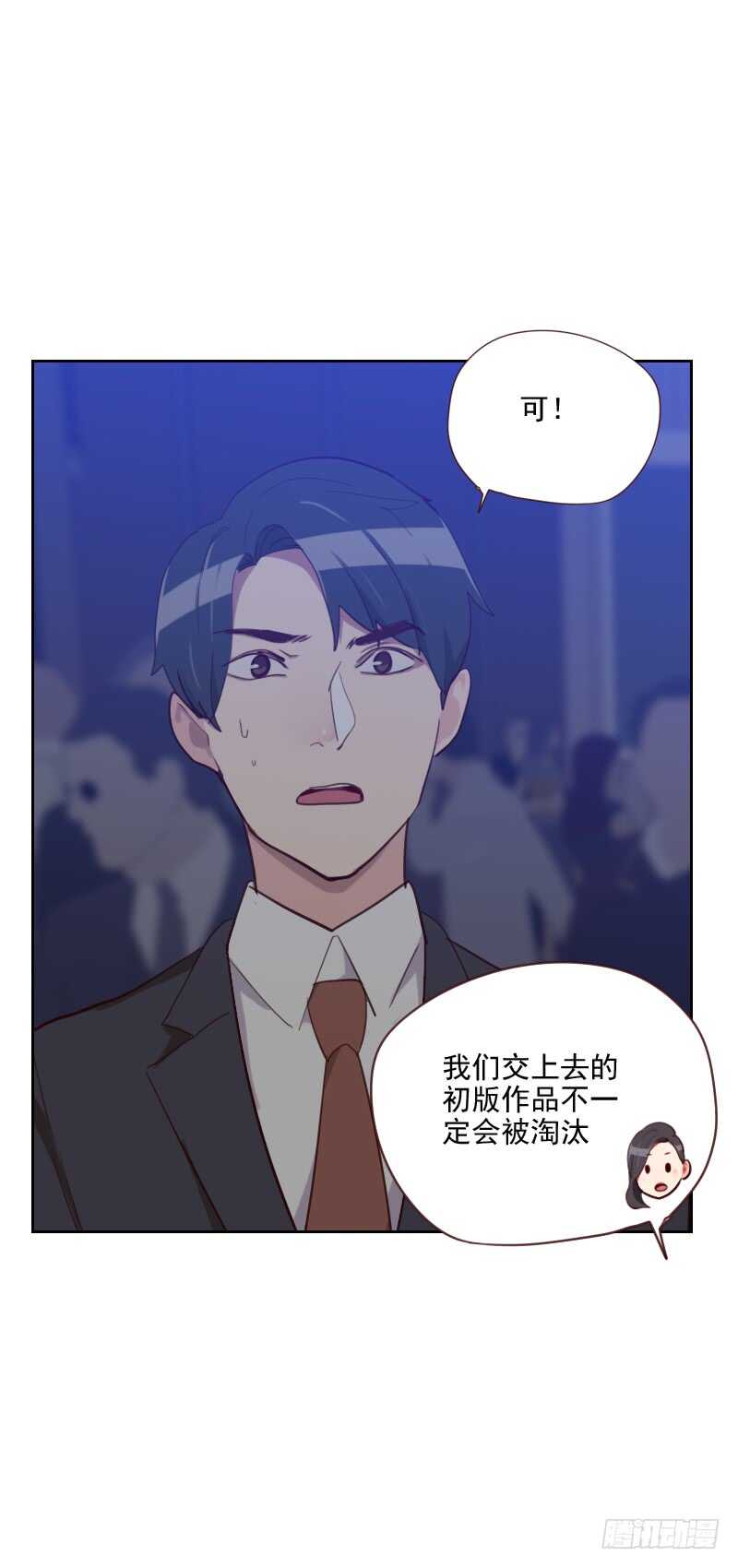 第八十六话 夫唱妇随-第84话