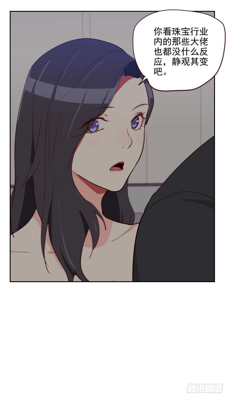第八十六话 夫唱妇随-第84话