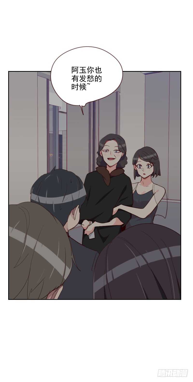 第八十六话 夫唱妇随-第84话