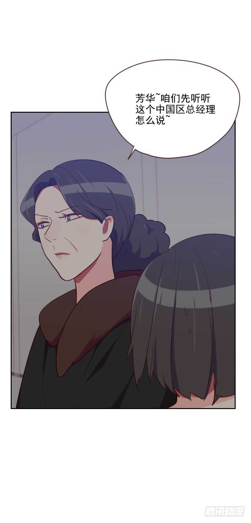 第八十六话 夫唱妇随-第84话