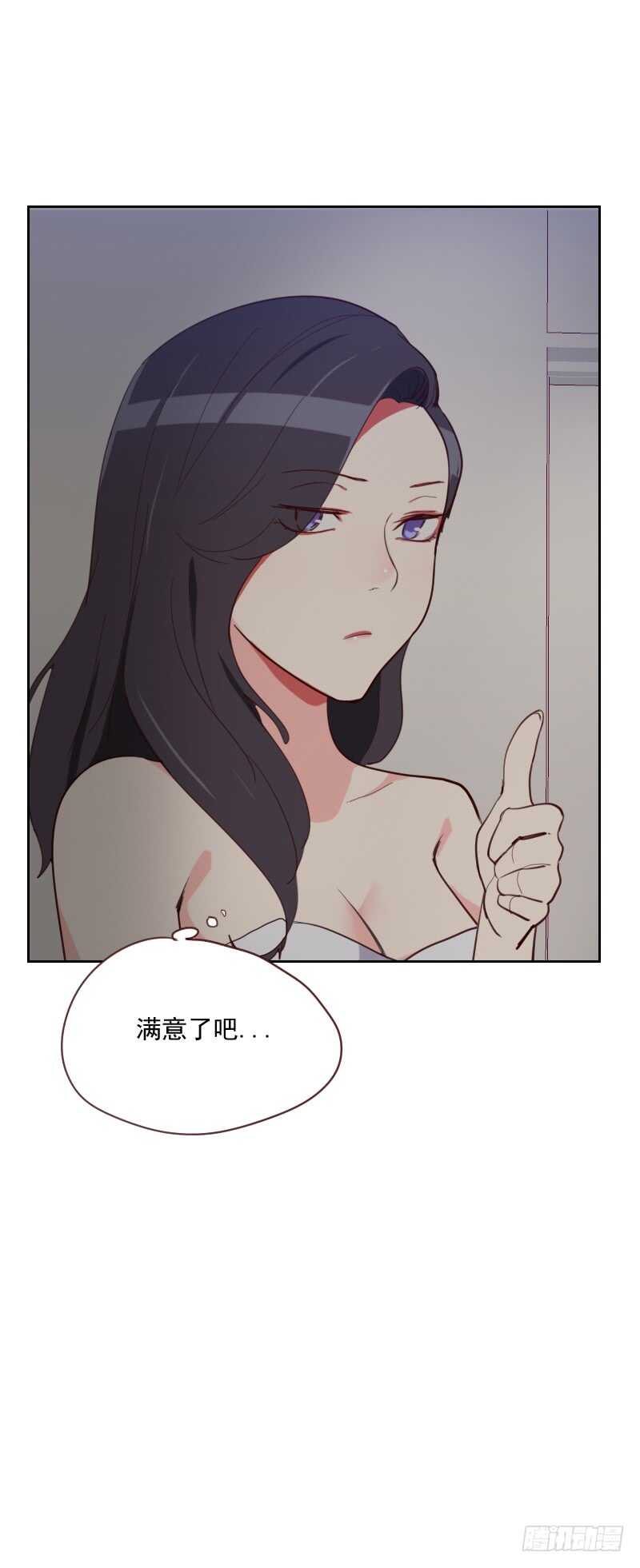 第八十六话 夫唱妇随-第84话