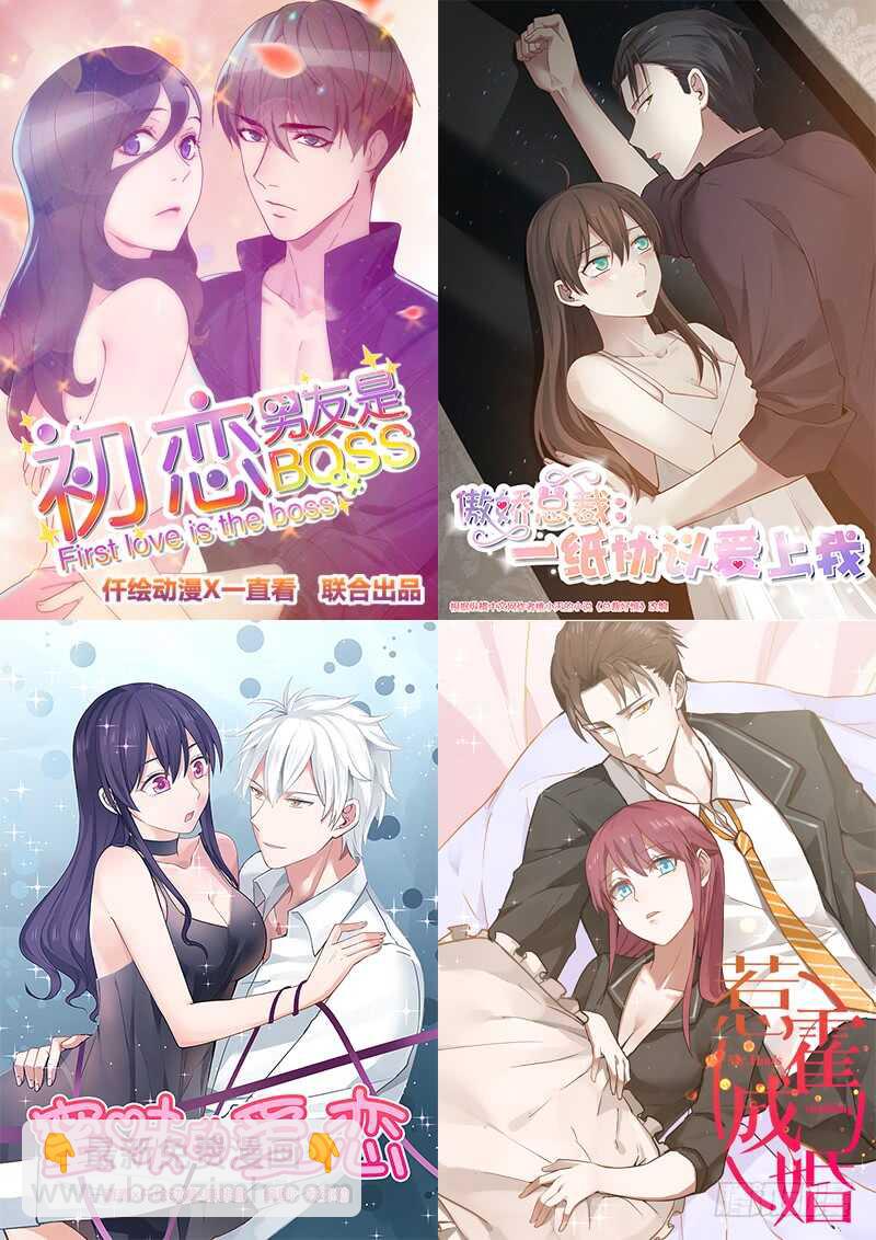 第八十六话 夫唱妇随-第84话