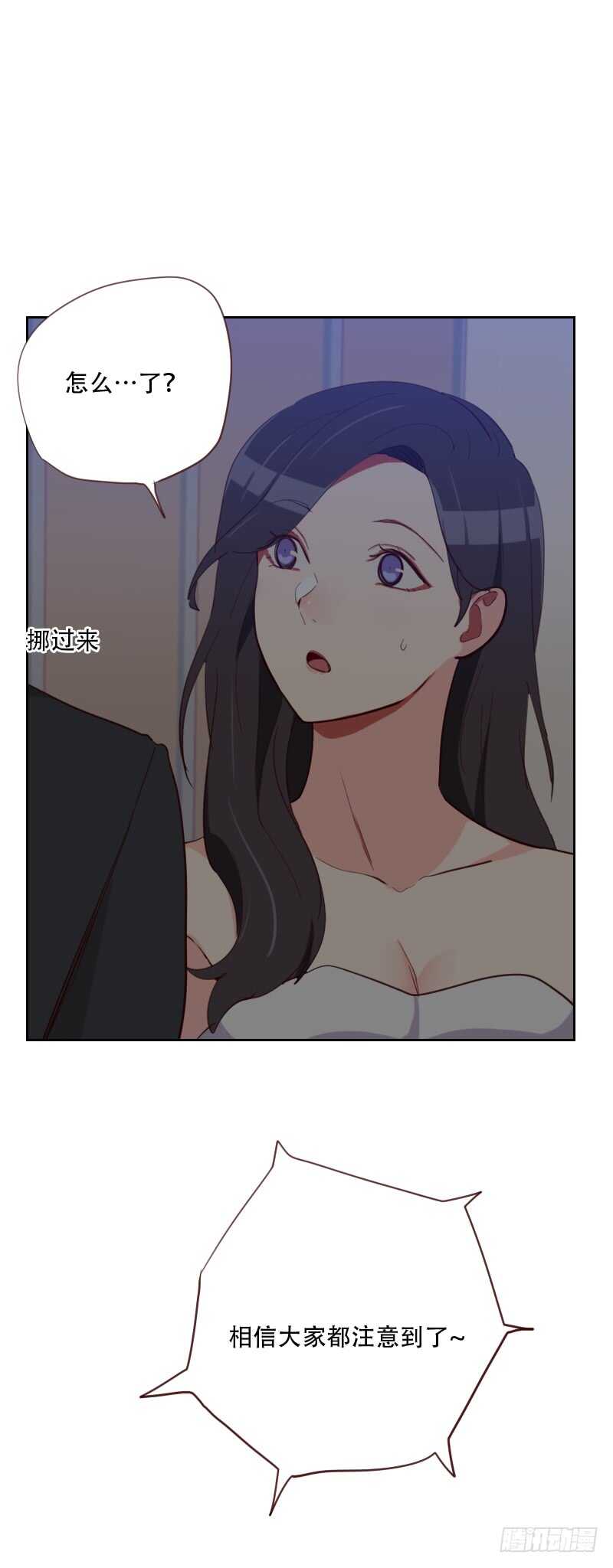 第八十六话 夫唱妇随-第84话