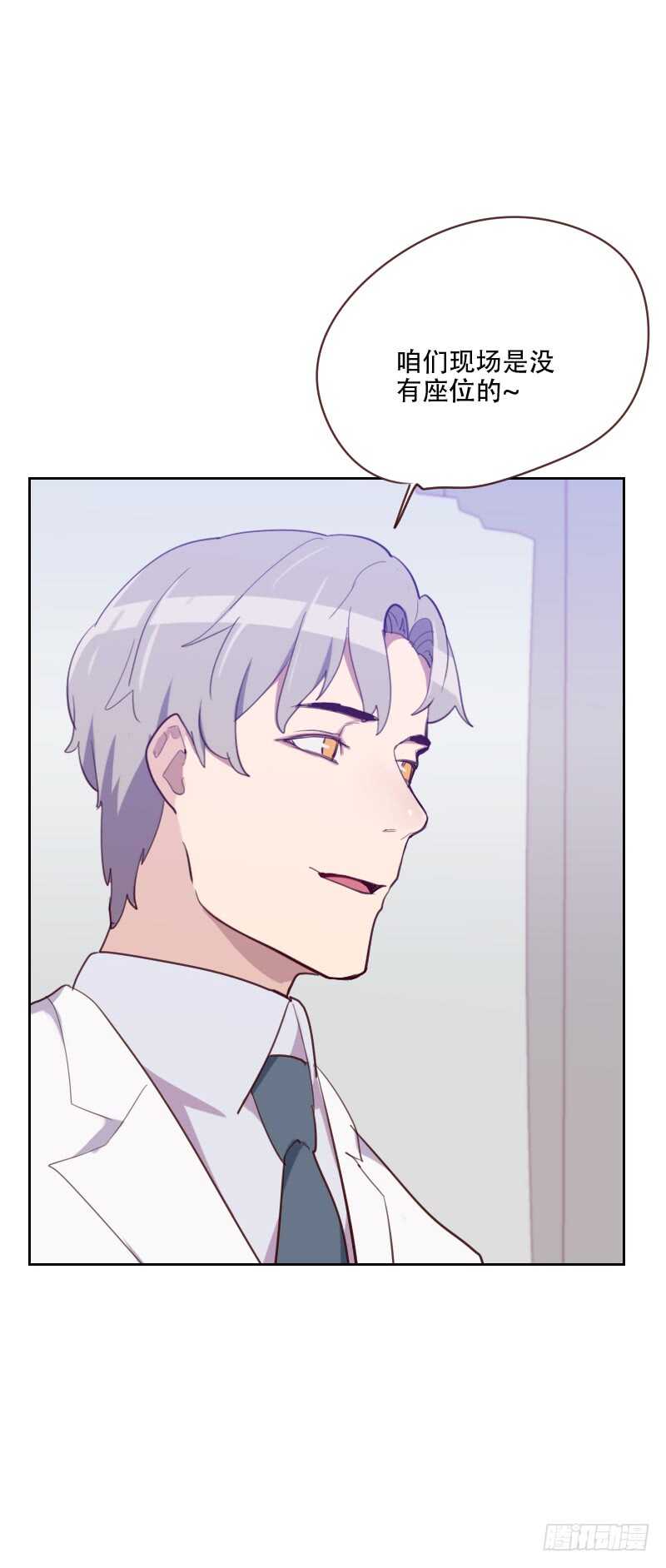 第八十六话 夫唱妇随-第84话