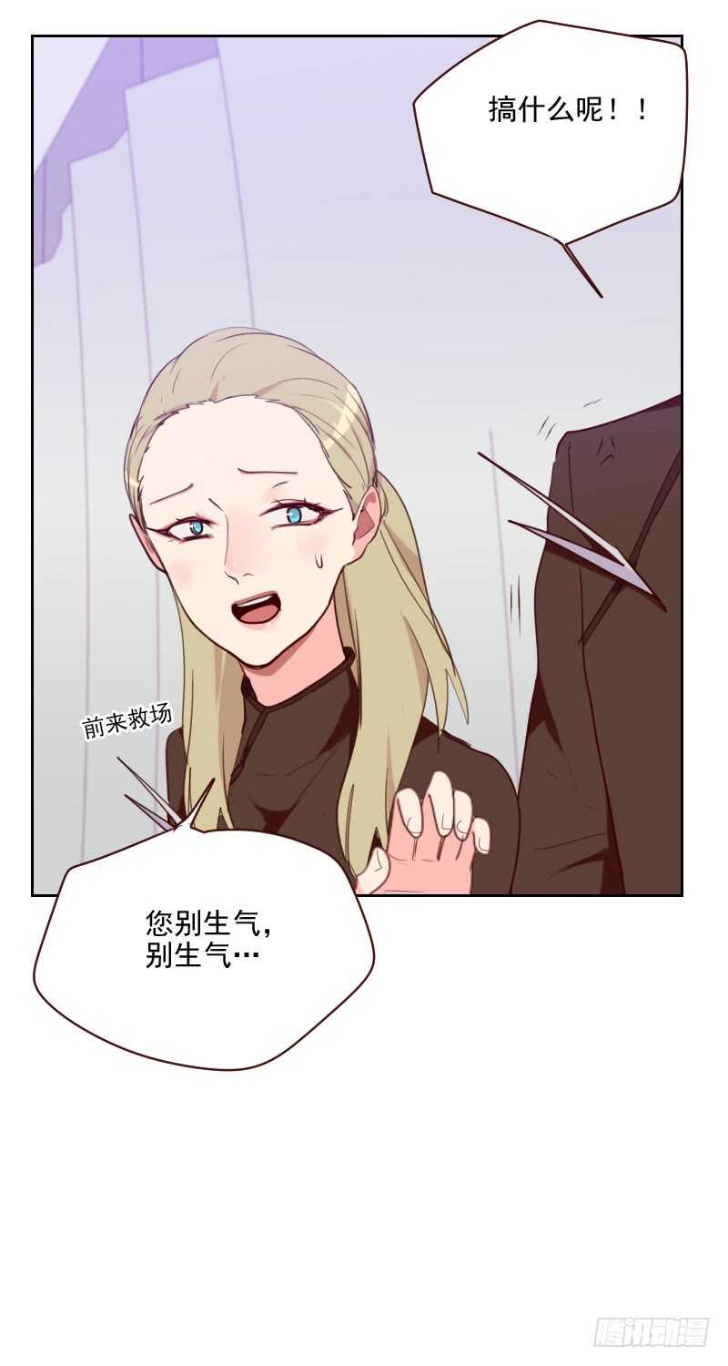 第八十八话 假想敌-第86话