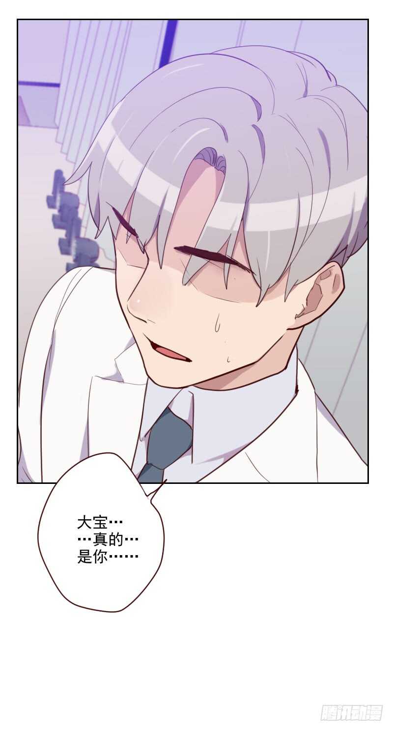 第八十八话 假想敌-第86话