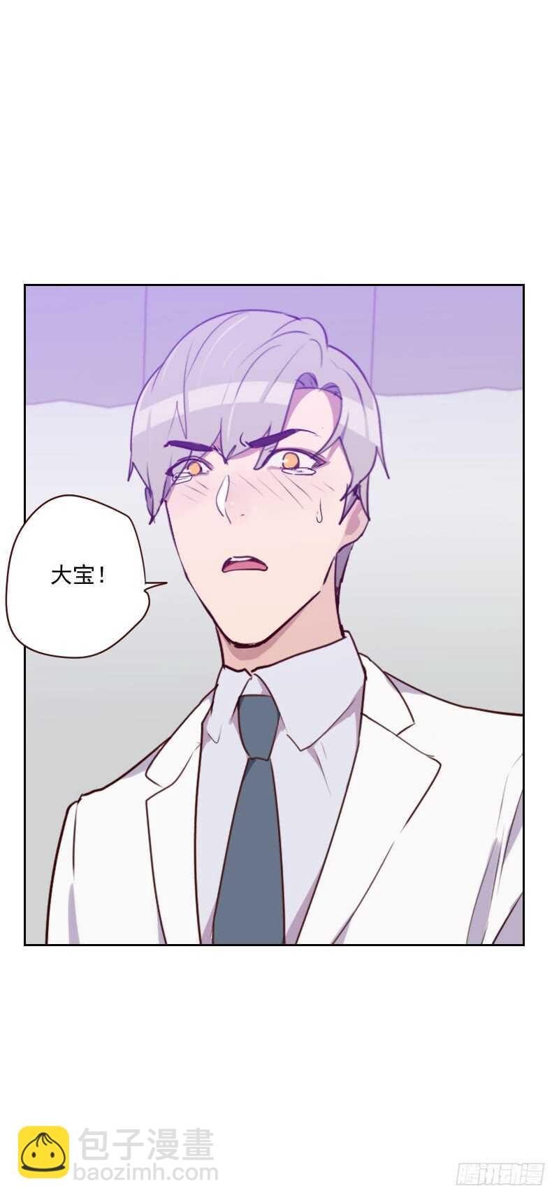 第八十八话 假想敌-第86话