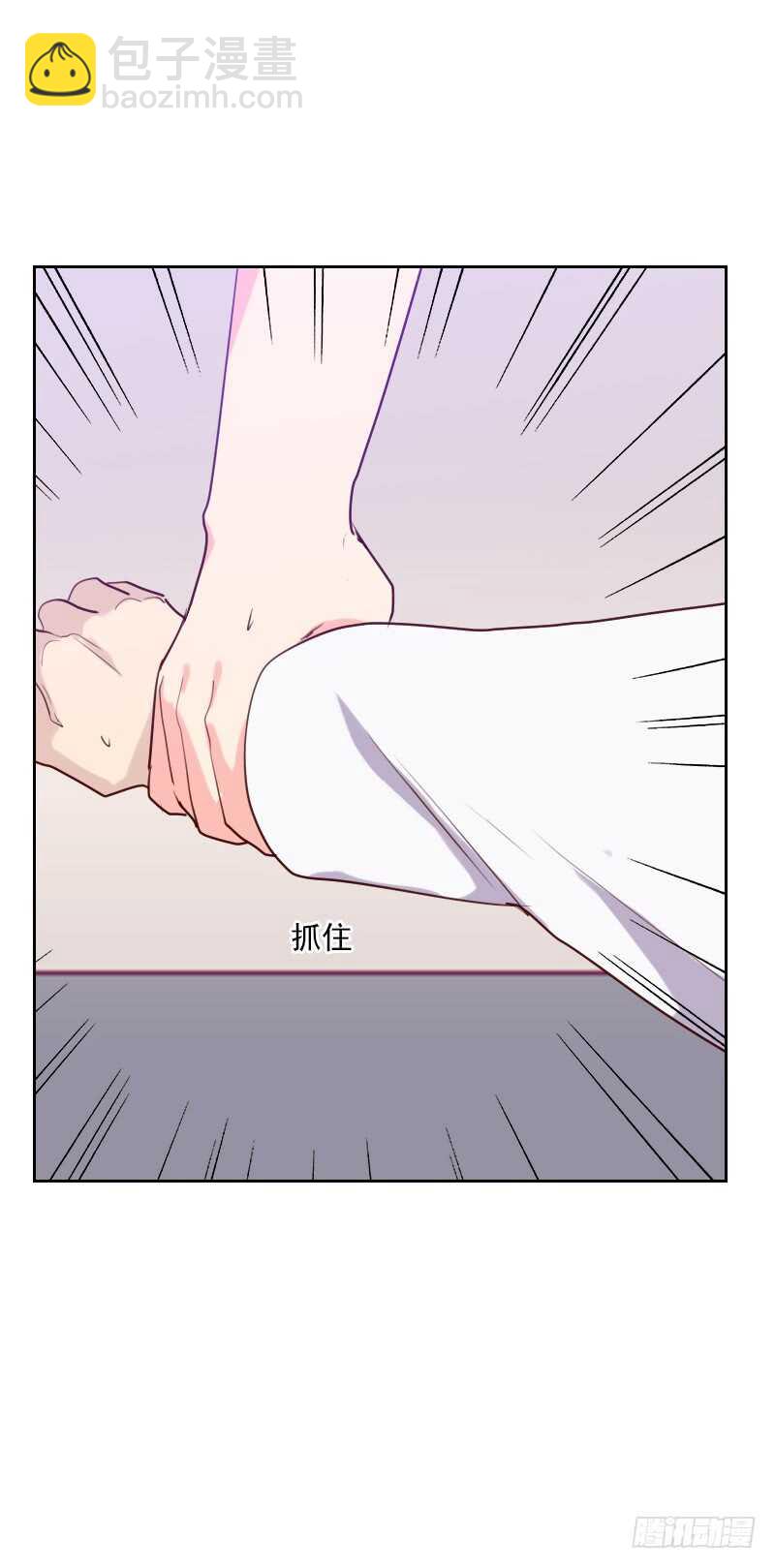 第八十八话 假想敌-第86话