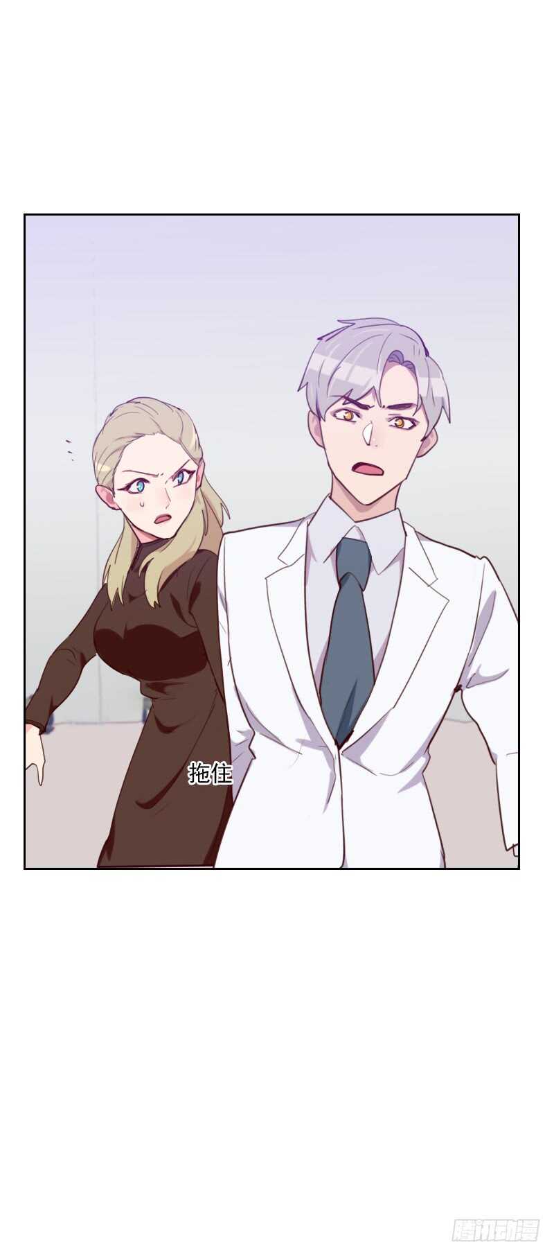 第八十八话 假想敌-第86话