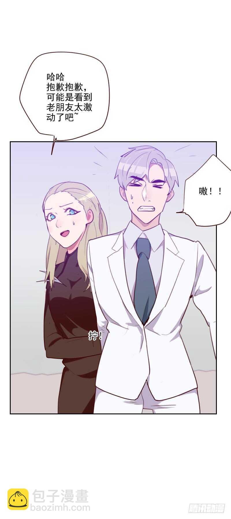 第八十八话 假想敌-第86话