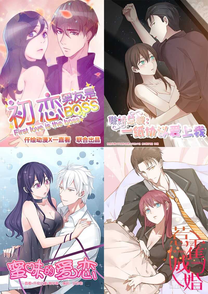 第八十八话 假想敌-第86话