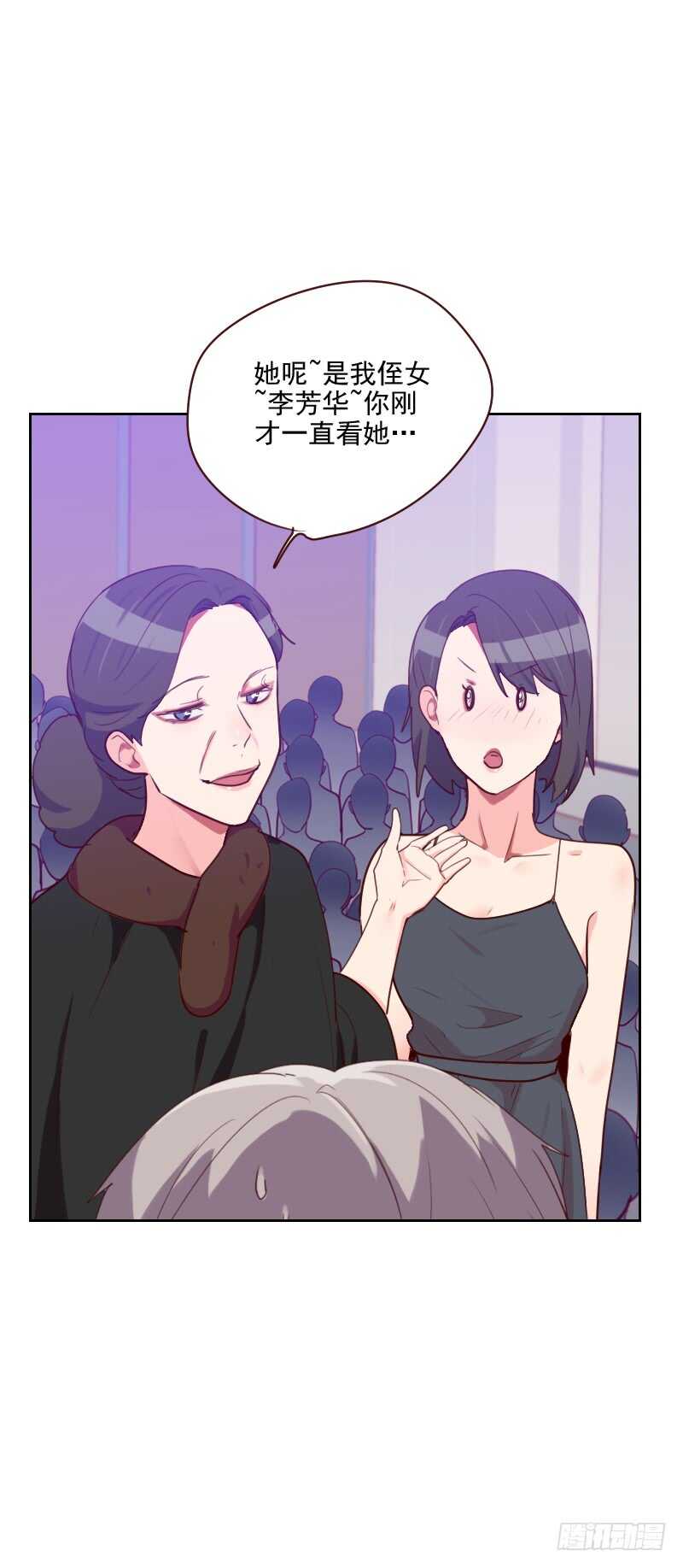 第九十话 输了就是输了-第88话