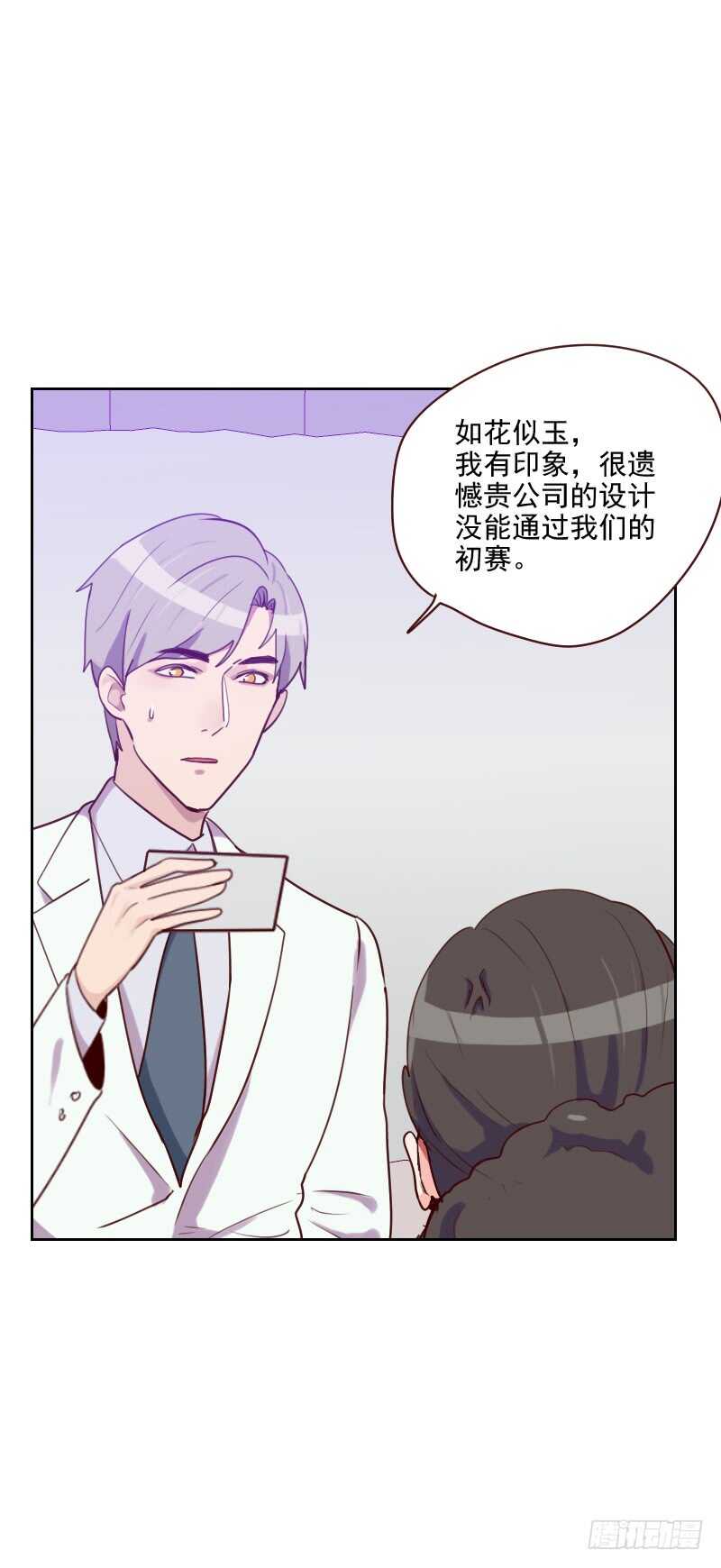第九十话 输了就是输了-第88话
