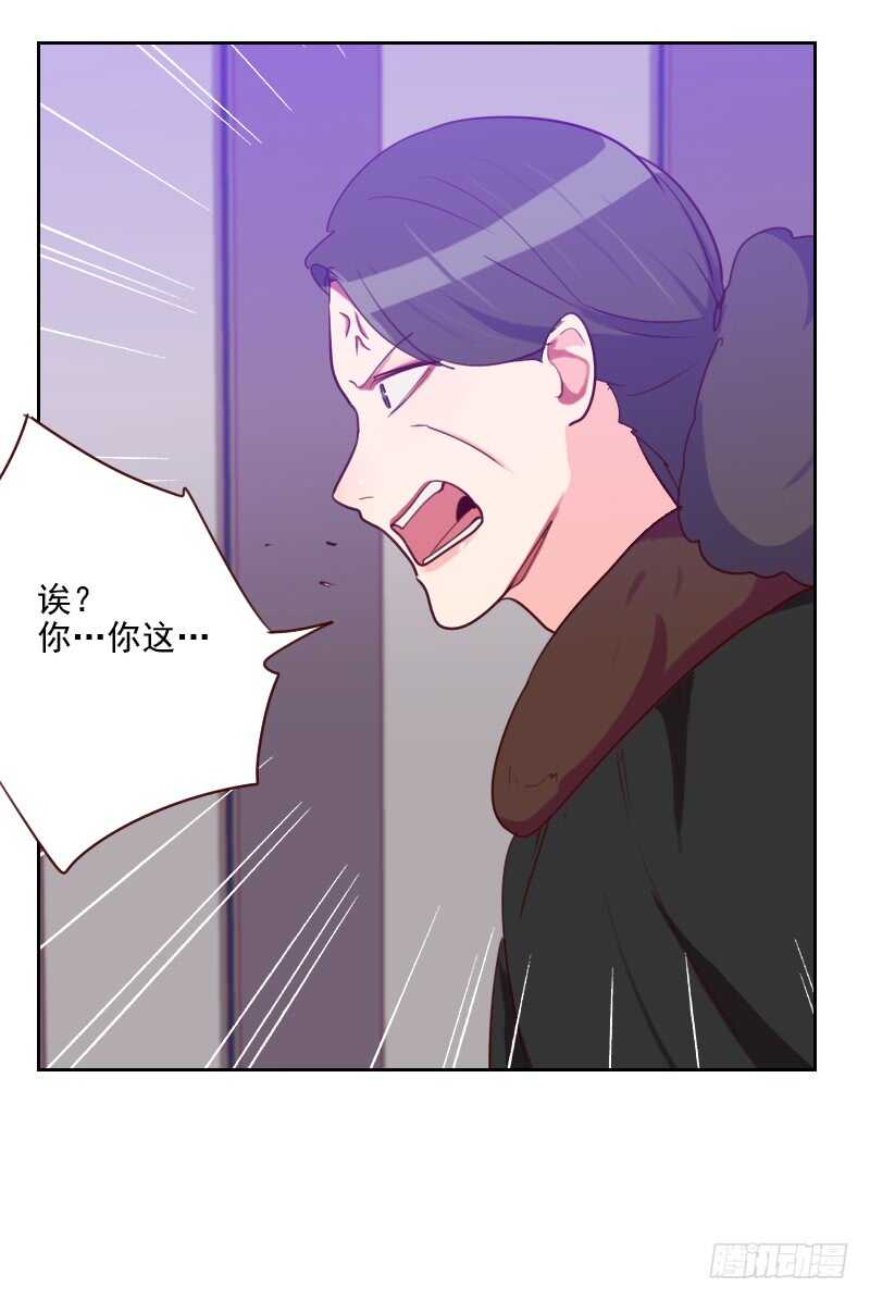 第九十话 输了就是输了-第88话