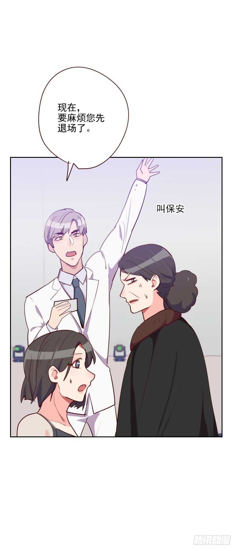 第九十话 输了就是输了-第88话
