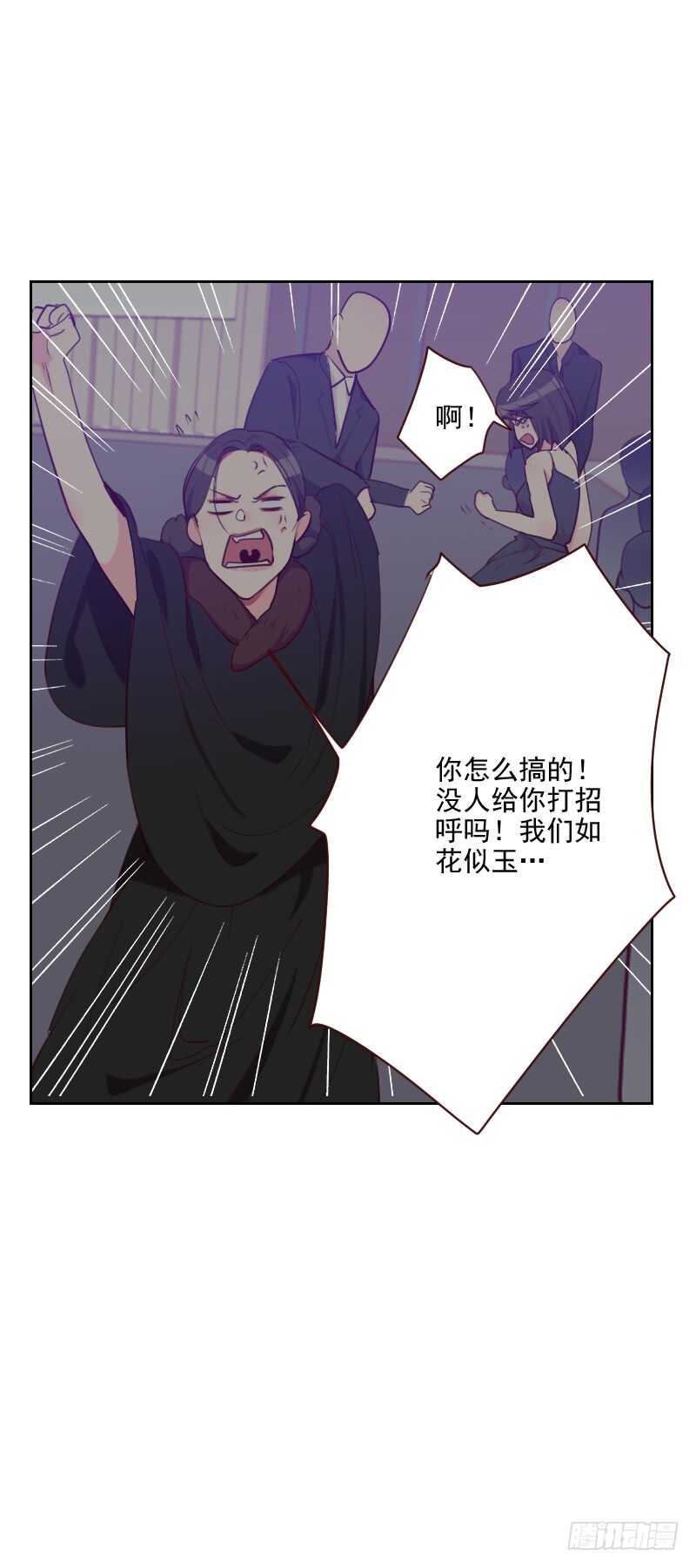 第九十话 输了就是输了-第88话
