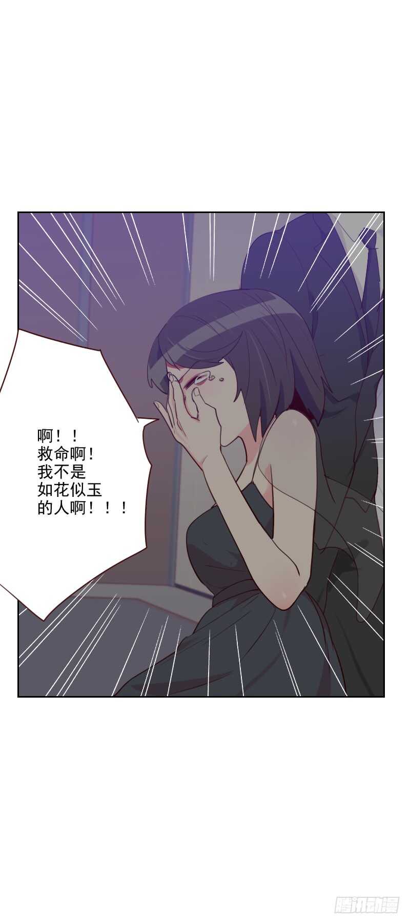 第九十话 输了就是输了-第88话