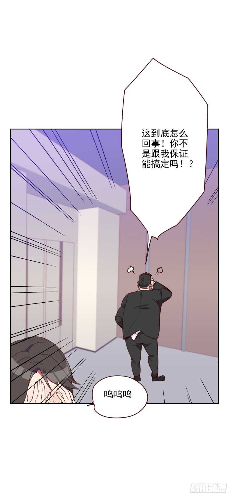 第九十话 输了就是输了-第88话