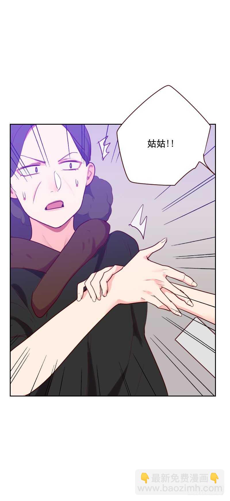 第九十话 输了就是输了-第88话