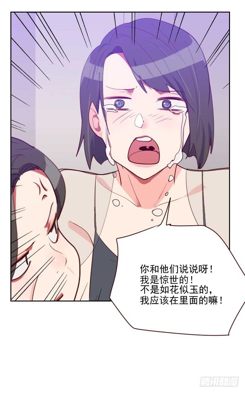 第九十话 输了就是输了-第88话